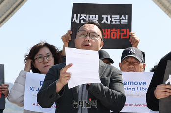 [영상] 시진핑자료실 폐쇄 촉구하는 트루스포럼, 서울대 방문한 美정치인에 보낸 메일(전문)