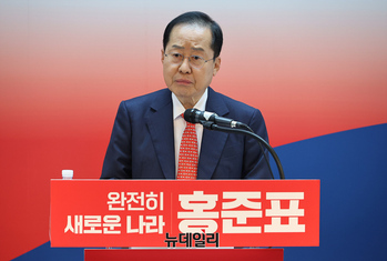 [포토] 홍준표 경선 후보, 선진대국시대 비전발표 