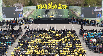 [포토] 세월호참사 11주기 기억식