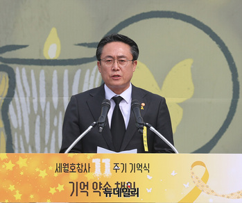 [포토] 세월호 추도사 하는 강도형 장관 