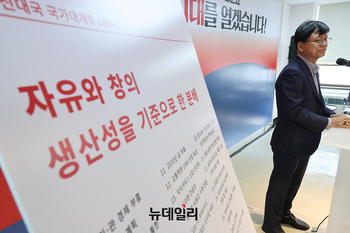 [포토] 질문 듣는 이병태 카이스트 교수