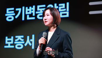 [포토] 비전 발표하는 이은미 토스뱅크 대표