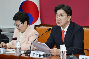 [포토] 발언하는 권성동 국민의힘 원내대표