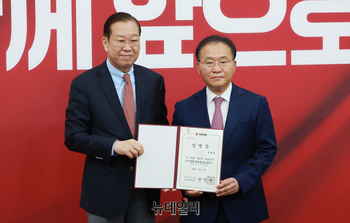 [포토] 국민의힘, 대선준비위원장에 윤재옥 의원 임명