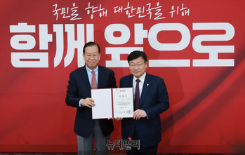 [포토] 임명장 받은 정점식 대선준비위원회 부위원장