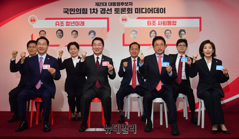 [포토] 조 추첨 마친 국민의힘 대선 잠룡들