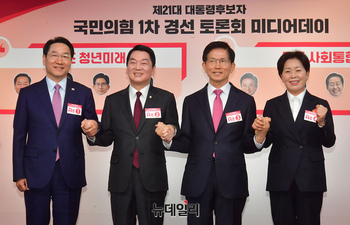 [포토] 기념 촬영하는 대통령후보자 국힘 1차 경선 토론회 A조