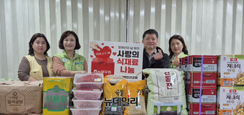 [포토] 농협유통, 장애인의날 맞아 식재료 기부
