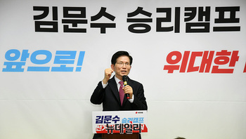 [포토] 각오 밝히는 김문수 경선후보 