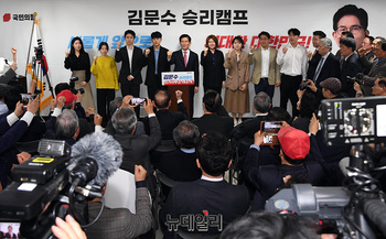[포토] 김문수 경선후보 '승리캠프' 개소식