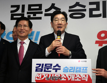 [포토] 개소식 찾은 권성동 원내대표 
