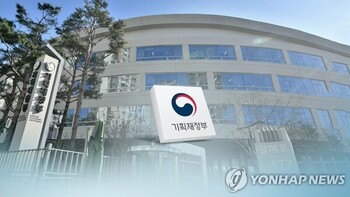'산불·통상·민생' 12.2조 추경안 확정 … 부족재원 적자국채로 8兆 메운다