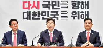 [포토] 발언하는 권성동 국민의힘 원내대표