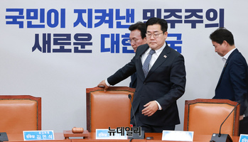 [포토] 회의 참석하는 박찬대 민주당 대표 직무대행