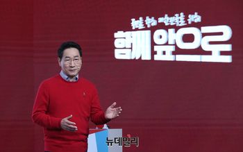 [포토] 발표 하는 유정복 국민의힘 경선 후보