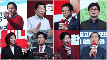 [포토] 비전 발표하는 국민의힘 대선 경선 후보들