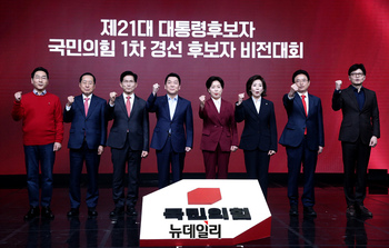 국민의힘 '8룡' 경선 돌입 전 '비전 경쟁' … "대통령은 바로 나"