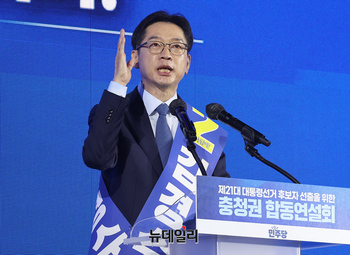 [영상] 정견발표하는 김경수 경선 후보