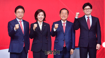 [포토] 국민의힘 대선 경선 B조 토론회 '이철우-나경원-홍준표-한동훈'