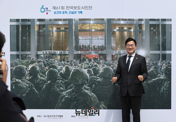 [포토] 한국보도사진전 개막, 대상작품 앞에서 기념촬영하는 박찬대