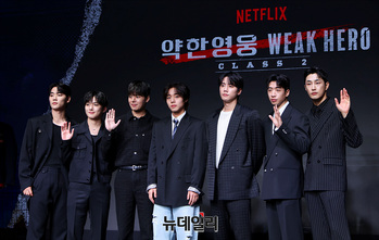 [영상] 넷플릭스 드라마 '약한영웅 Class 2' 제작발표회