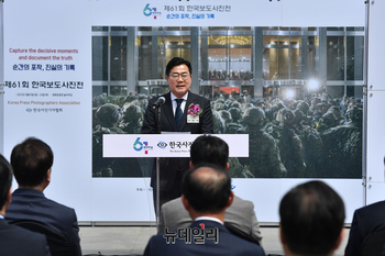 [포토] 축사하는 박찬대 원내대표