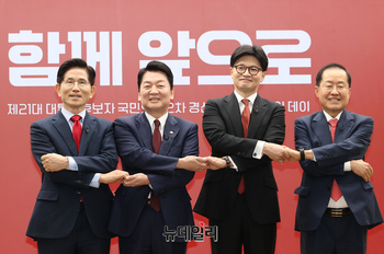 [포토] 한자리 모인 국민의힘 2차 경선 후보들