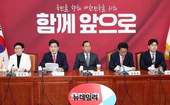 [포토] 국민의힘 비상대책위원회의 