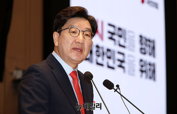 [포토] 의총서 발언하는 권성동 원내대표