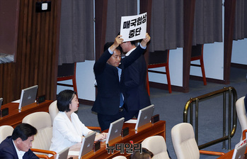 [포토] 피켓 든 윤종오 '매국협상 중단'