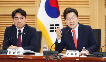 [포토] 정책토론회 축사하는 권성동 원내대표 