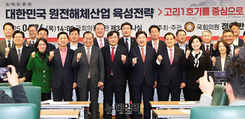 [포토] 대한민국 원전해체산업 육성전략 정책토론회