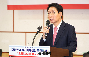 [포토] 축사하는 김상훈 정책위의장 