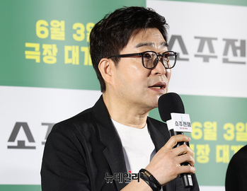 [영상] 소주전쟁 손현주 "3년만에 스크린 복귀합니다"