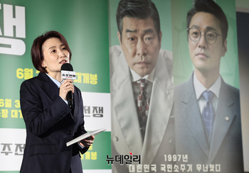 [포토] 소주전쟁 출연배우 소개하는 박경림