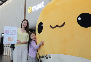 [포토] 이마트 '고래잇 페스타' 앞두고 본사에 초대형 포토존 운영