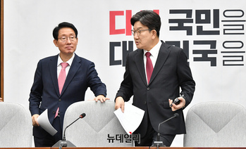 [포토] 회의 참석하는 권성동·김상훈