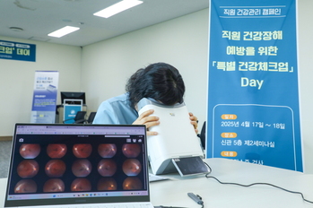 대웅제약, 강릉아산병원과 디지털 헬스케어 건강검진 실시 