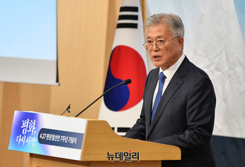 [포토] 판문점선언 7주년 기념식서 축사하는 문재인 전 대통령