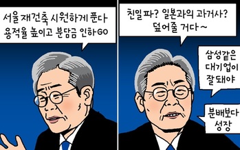 [윤서인의 뉴데툰] 표장사