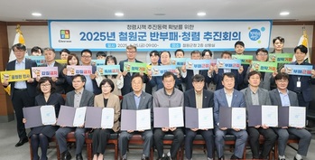 이현종 철원군수, "공직자의 가장 중요한 가치는 청렴"