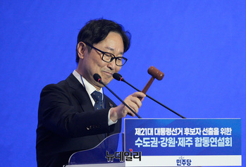 [포토] 개회선언 하는 박범계 중앙당선관위원장 