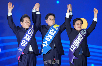 [포토] 손 맞잡은 더불어민주당 대선 경선 후보들 