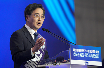 [포토] 수도권 경선서 정견발표하는 김동연 후보 