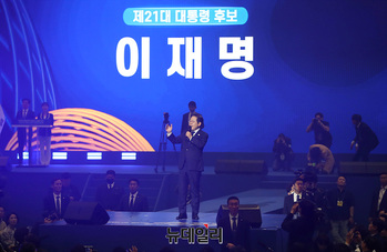 [포토] 수락연설하는 이재명 더불어민주당 대선 후보