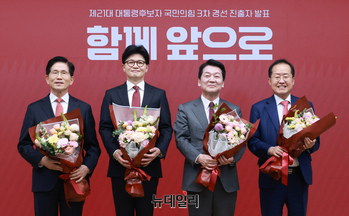 [포토] 기념촬영 하는 국민의힘 대선 경선 후보들