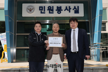 [포토] 호국단-가세연, 이준석 의원 공직선거법 위반 혐의로 고발