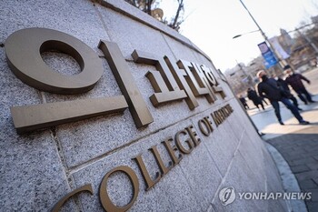 2027년 의대정원 열쇠 쥔 '수급추계委' 구성 두고 의료계 반발 왜?