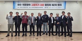 전남도·여수시, 고용위기지역 지정 신청한다