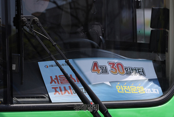 [포토] 준법투쟁 돌입한 서울 시내버스